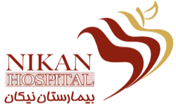 بیمارستان نیکان